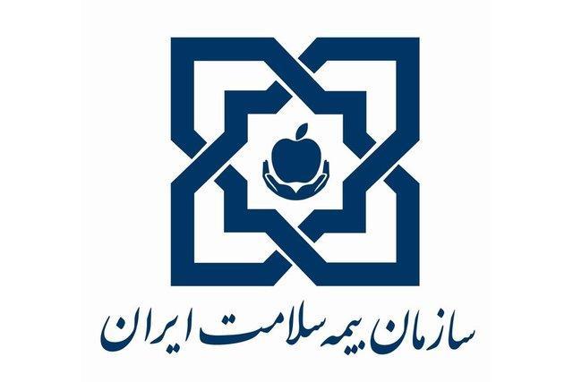 بدهی 81 میلیاردی بیمه سلامت به بیمارستان های دولتی قم بدهی 81 میلیاردی بیمه سلامت به بیمارستان های دولتی قم