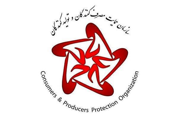نامه نگاری رئیس سازمان حمایت با گمرک نامه نگاری رئیس سازمان حمایت با گمرک