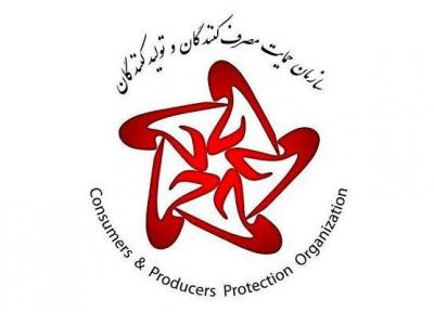 نامه نگاری رئیس سازمان حمایت با گمرک