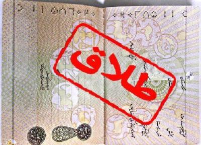 یک مورد طلاق از هر شش ازدواج در استان ایلام