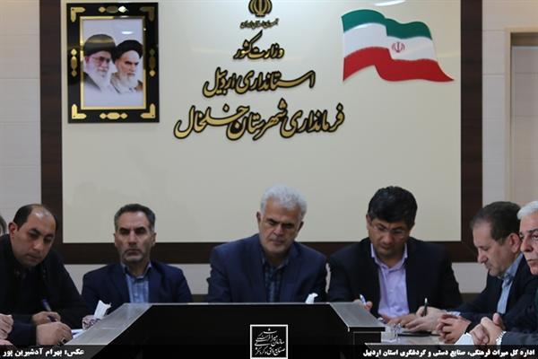 گردشگری اولویت نخست توسعه خلخال است گردشگری اولویت نخست توسعه خلخال است