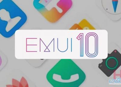 با رابط کاربری EMUI 10 هوآوی آشنا شوید، گوشی شما چه زمانی این آپدیت را دریافت می نماید