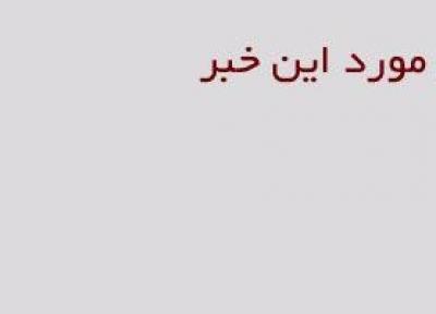 اعلام نام برندگان تور کیش (اسپانسر : آژانس بهنود گشت)