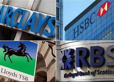 بعضی بانک های اروپا تسهیل تراکنش های خُرد را برای ایران از سرگرفته اند