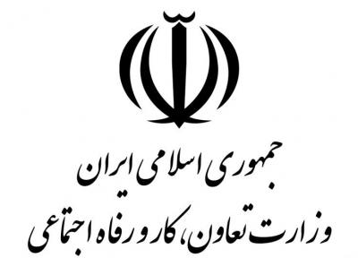 شورایعالی کار برای آنالیز مولفه های حق مسکن نشست برگزار می نماید