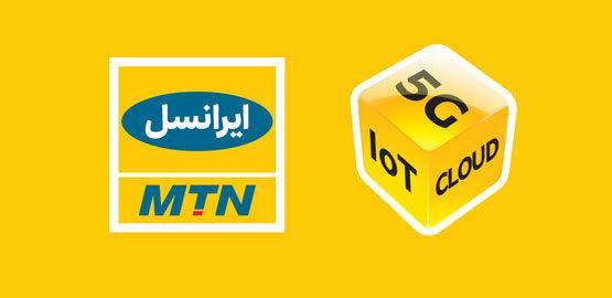 ایرانسل به متقاضیان بدون سیم کارت وام یک میلیونی، سیم کارت ایرانسل به متقاضیان بدون سیم کارت وام یک میلیونی، سیم کارت رایگان می دهد