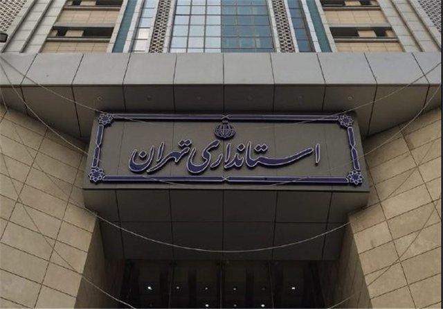 نحوه حضور کارکنان دستگاه های اجرایی در تهران اعلام شد ، ادارات 2 ساعت دیرتر شروع بکار می کنند