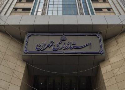 نحوه حضور کارکنان دستگاه های اجرایی در تهران اعلام شد ، ادارات 2 ساعت دیرتر شروع بکار می کنند