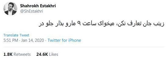 شوخی های جالب شبکه های اجتماعی؛ هرکی دوس نداره جمع کنه بره! شوخی های جالب شبکه های اجتماعی؛ هرکی دوس نداره جمع کنه بره!