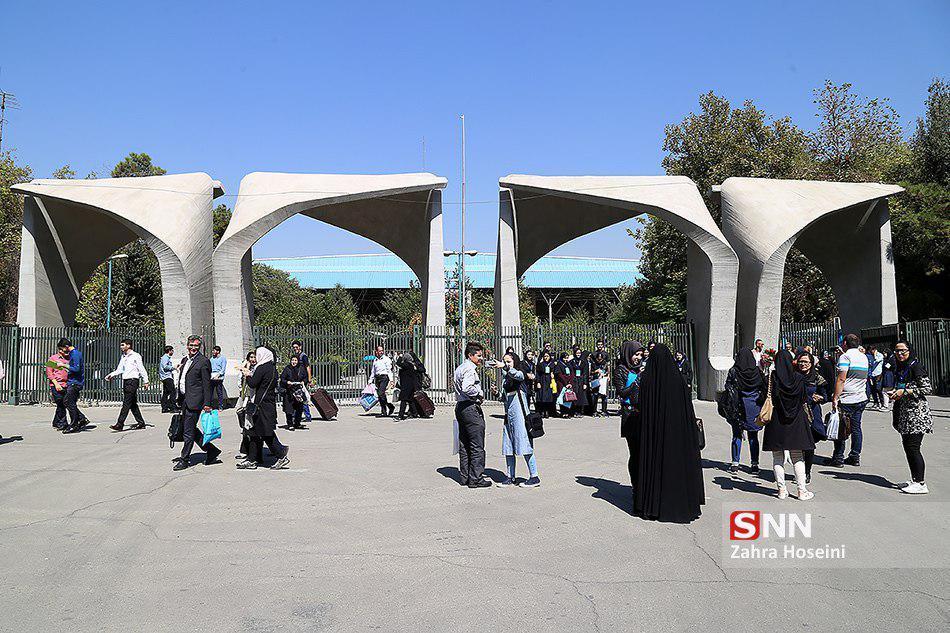 مراسم شروع سال تحصیلی امروز در دانشگاه تهران برگزار می گردد