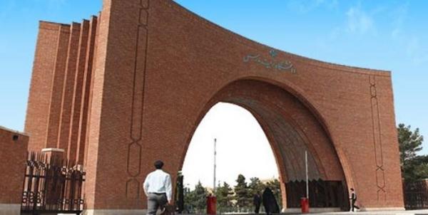 مهلت ثبت نام وام های دانشجویی دانشگاه تربیت مدرس تا 15 آذر مهلت ثبت نام وام های دانشجویی دانشگاه تربیت مدرس تا 15 آذر تمدید شد