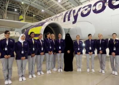 نخستین پرواز با خلبان و خدمه زن در عربستان
