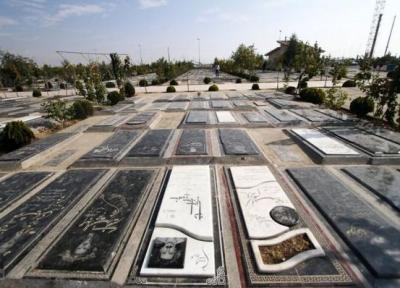 شرح زاکانی درباره قبرستان نو تهران ، این قبرستان کجاست؟